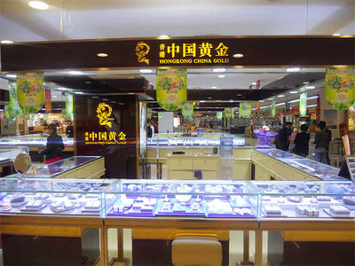 中國珠寶里的黃金真嗎？——探究珠寶首飾零售的黃金純度與標(biāo)識(shí)