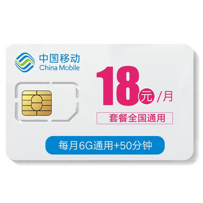 運營商“重耕”4G市場 抓3G退網紅利，衡5G運維成本