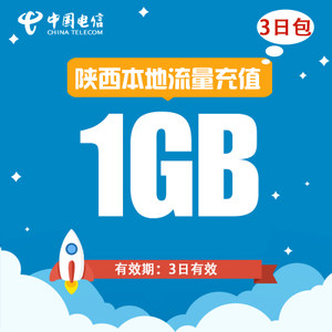 電信、移動、聯通通用上網卡解析 如何選擇適合自己的日租/包年套餐